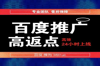 高效推广开户策略案例分析