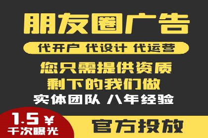 案例分享：SEM运营托管助力电商销量增长